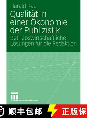 【3-4周达】Qualitat in Einer OEkonomie Der Publizistik: Betriebswirtschaftliche Loesungen Fur Die Red... [9783531150864]