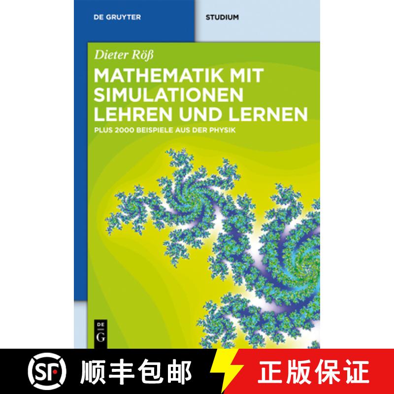 【3-4周达】Mathematik mit Simulationen lehren und lernen：Plus 2000 Beispiele aus der Physik [9783110250046]