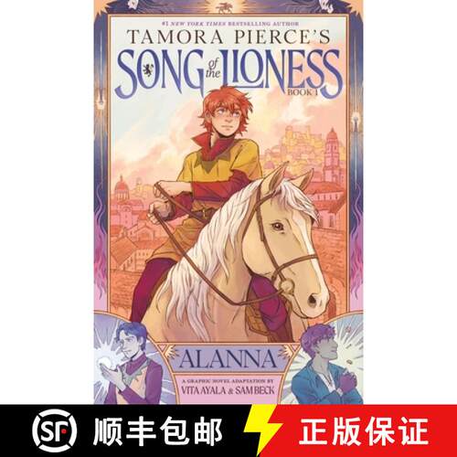 预订 精装 Alanna (Song of the Lioness, Book 1) : A Graphic Novel Adaptation [9781419765582]