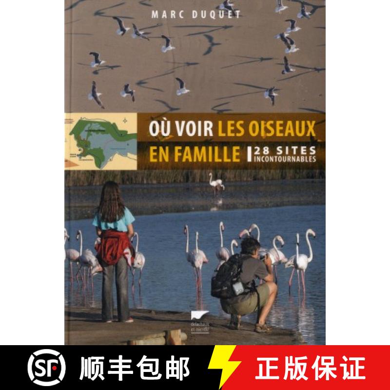 预订 Où Voir les Oiseaux en Famille [9782603017661]