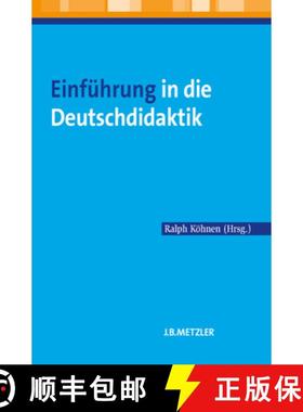 【3-4周达】Einf&uuml;hrung in die Deutschdidaktik [9783476022837]