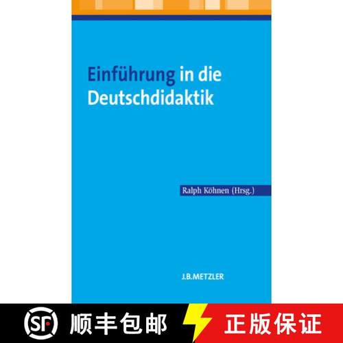 【3-4周达】Einf&uuml;hrung in die Deutschdidaktik [9783476022837]