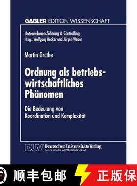 【3-4周达】Ordnung als betriebswirtschaftliches Phänomen : Die Bedeutung von Koordination und Komple... [9783824464364]