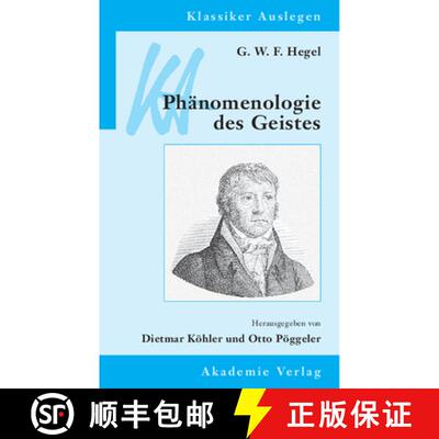 【3-4周达】Phänomenologie des Geistes [9783050042343]