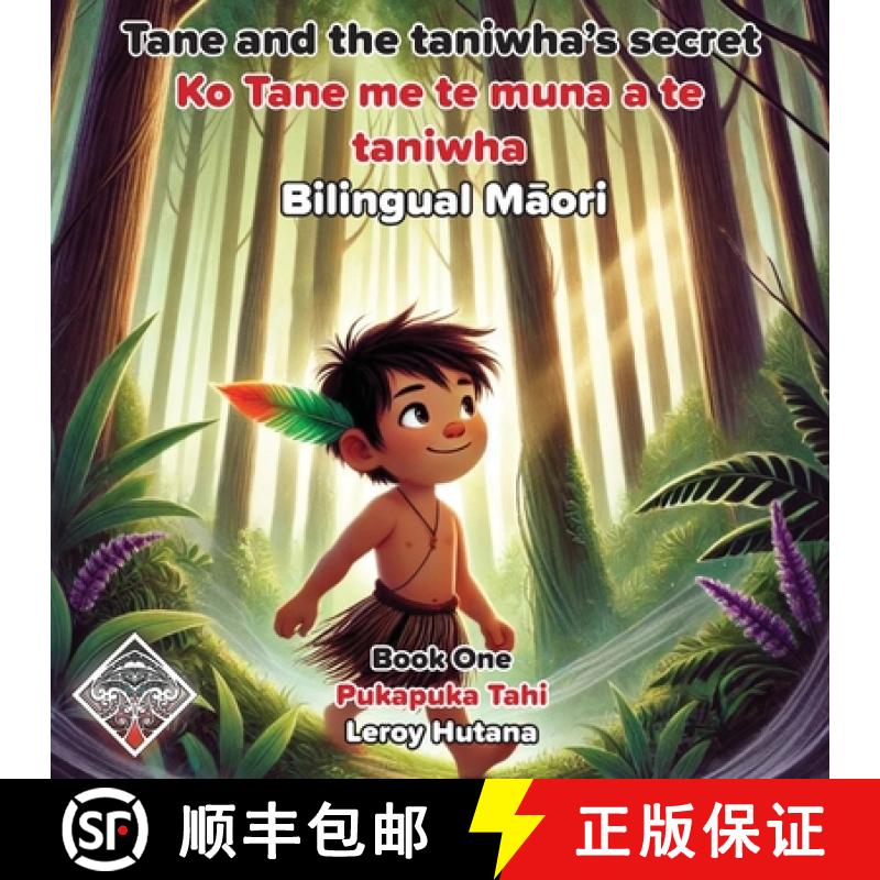【2-3周达】Tane and the Taniwha's secret - Bilingual Maori [9781763842823]
