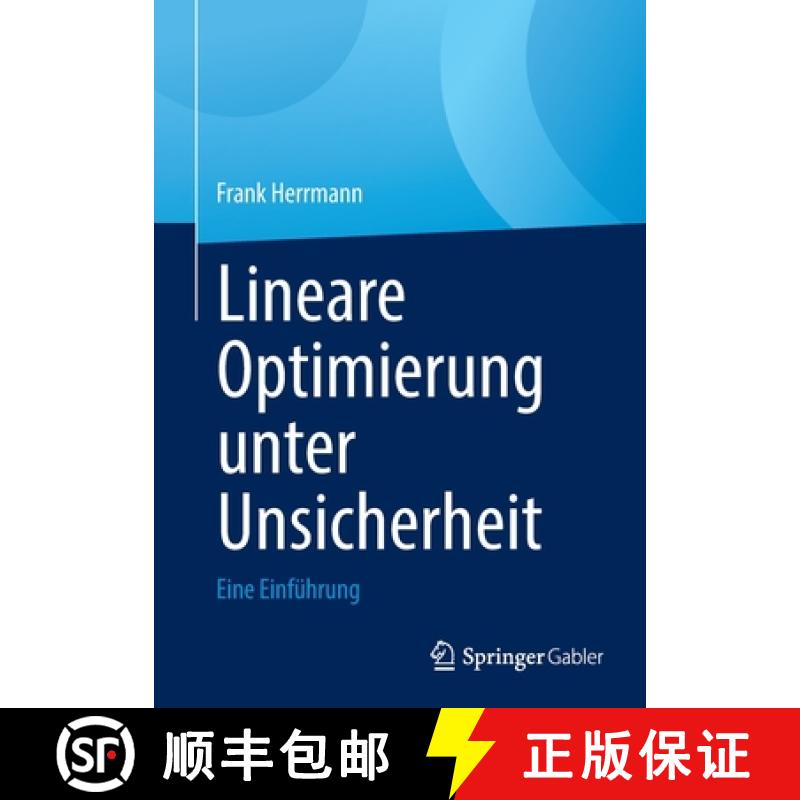 【3-4周达】Lineare Optimierung unter Unsicherheit : Eine Einführung [9783658345808]