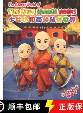【3-4周达】The Secret World of The Little Shaolin Monks: Coloring Adventure for Kids Age  6 - 12 [9781738015108]