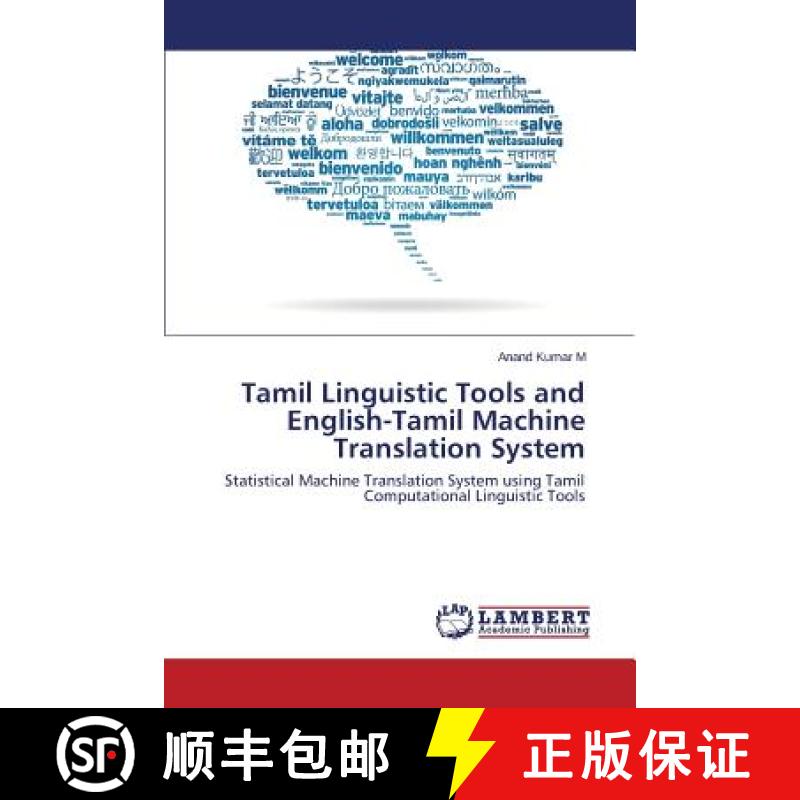 预订 Tamil Linguistic Tools and English-Tamil Machine Translation System [9783659619380]