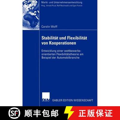 【3-4周达】Stabilität und Flexibilität von Kooperationen : Entwicklung einer wettbewerbs-orientiert... [9783824483174]