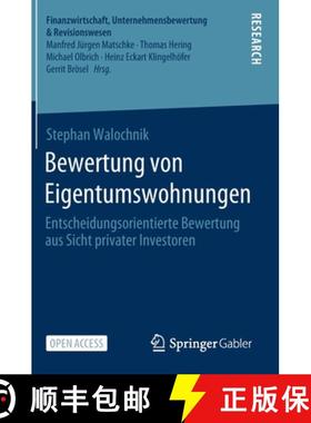 【3-4周达】Bewertung von Eigentumswohnungen : Entscheidungsorientierte Bewertung aus Sicht privater I... [9783658308391]