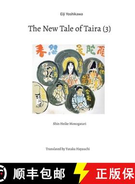 【3-4周达】The New Tale of Taira (3): Shin Heike Monogatari [9783769319026]