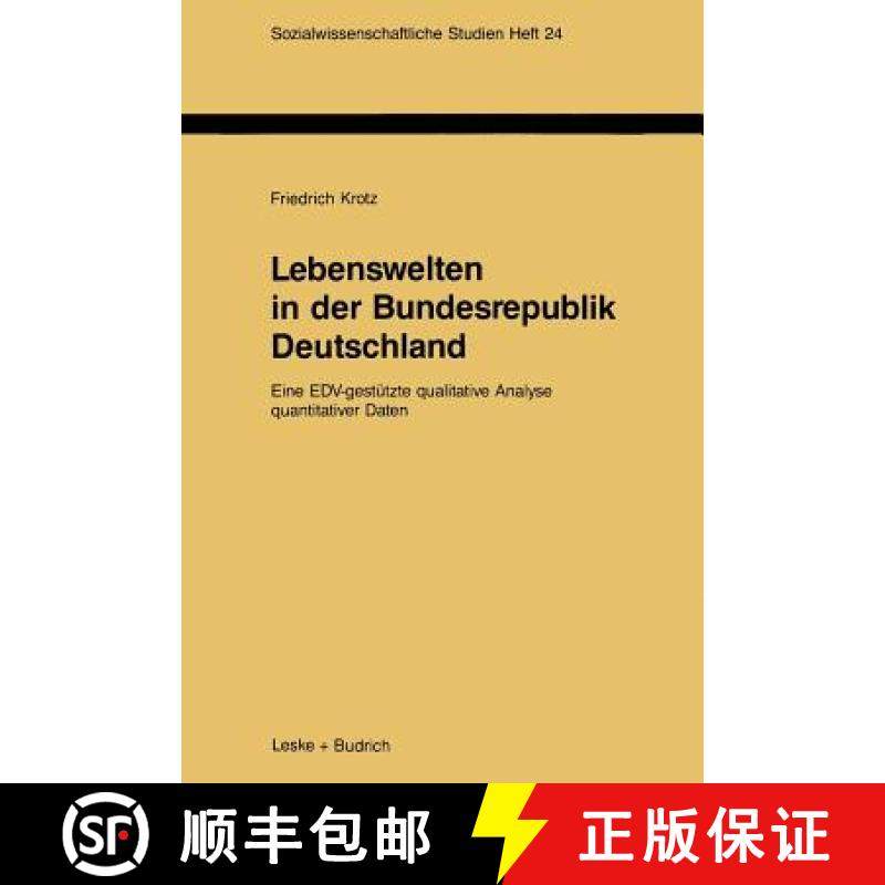 【3-4周达】Lebenswelten in der Bundesrepublik Deutschland : Eine EDV-gestützte qualitative Analyse q... [9783810008756]