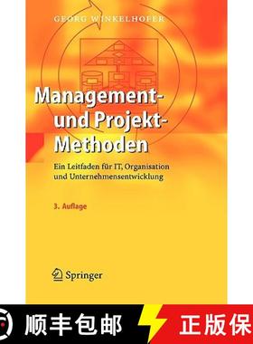 【3-4周达】Management- und Projekt-Methoden : Ein Leitfaden für IT, Organisation und Unternehmensent... [9783540229124]