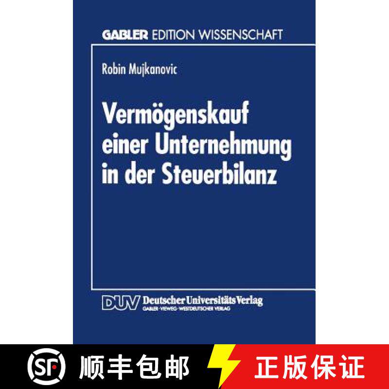 【3-4周达】Vermoegenskauf Einer Unternehmung in Der Steuerbilanz [9783824460717]