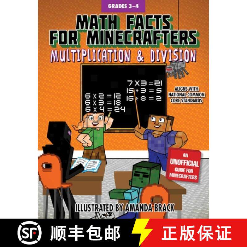 【3-4周达】Math Facts for Minecrafters: Multiplication and Division [9781510730922]
