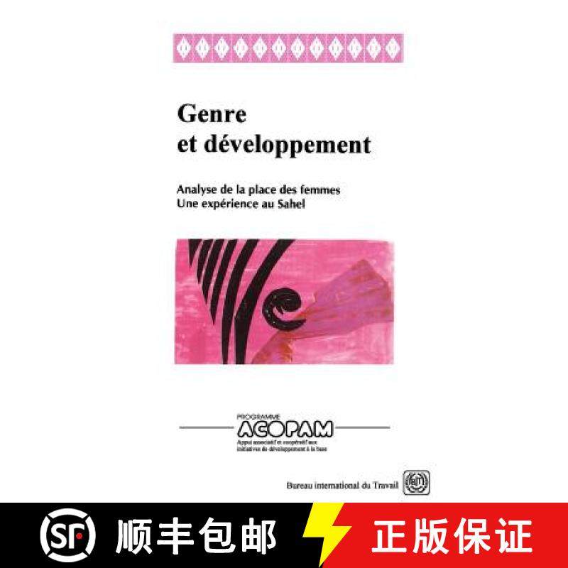 【3-4周达】Genre et développement. Analyse de la place des femmes. Une expérience au Sahel [9789222099764]