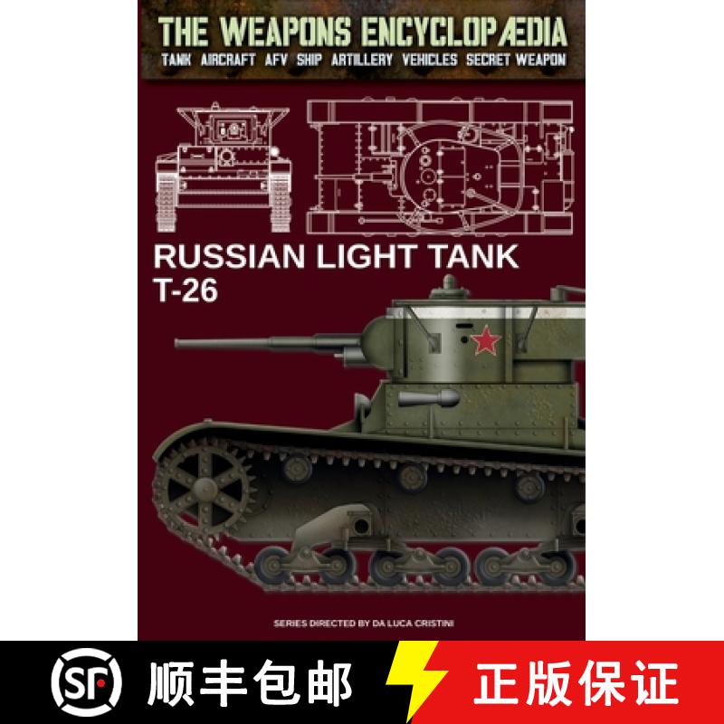 【3-4周达】Russian light tank T-26 [9791255890508]