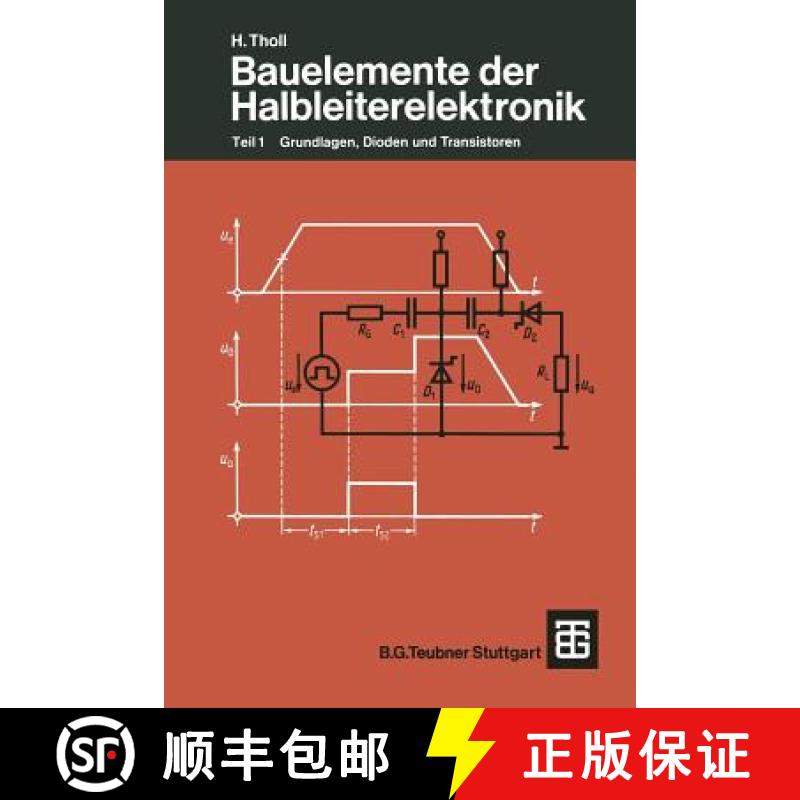 【3-4周达】Bauelemente der Halbleiterelektronik : Teil 1 Grundlagen, Dioden und Transistoren [9783519064183]