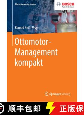 【3-4周达】Ottomotor-Management kompakt (1. Aufl. 2015) [9783658278632]