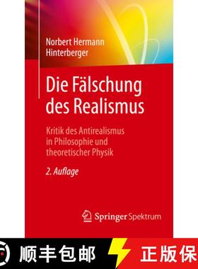 【3-4周达】Die Fälschung Des Realismus: Kritik Des Antirealismus in Philosophie Und Theoretischer Ph... [9783662595114]