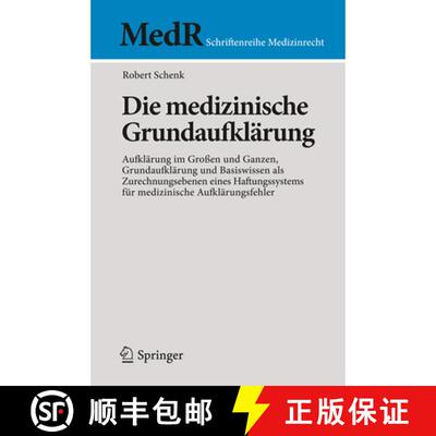 【3-4周达】Die Medizinische Grundaufklarung: Aufklarung Im Grossen Und Ganzen, Grundaufklarung Und Ba... [9783662445112]