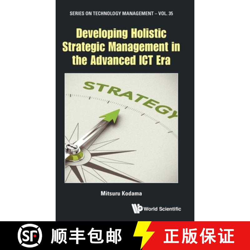 【3-4周达】Developing Holistic Strategic Management in the Advanced ICT Era [9781786347367]