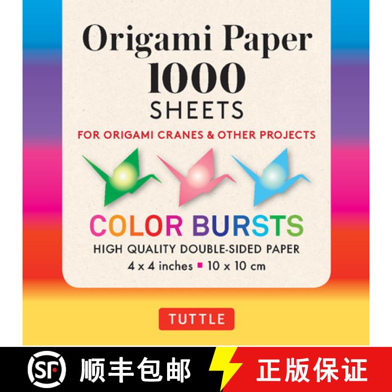 【3-4周达】Origami Paper Color Bursts 1,000 sheets 4 (10 cm): Tuttle Origami Paper: Double-Sided Orig... [9780804855075]