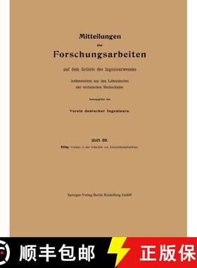 【3-4周达】Verluste in den Schaufeln von Freistrahldampfturbinen [9783662016954]