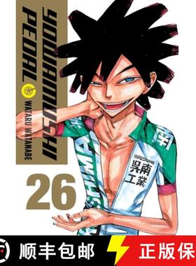 【3-4周达】Yowamushi Pedal, Vol. 26: Volume 26 [9781975388591]