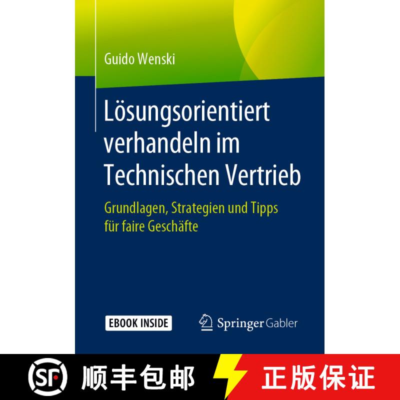 【3-4周达】Lösungsorientiert verhandeln im Technischen Vertrieb: Grundlagen, Strategien und Tipps f... [9783658274474] - 实物图