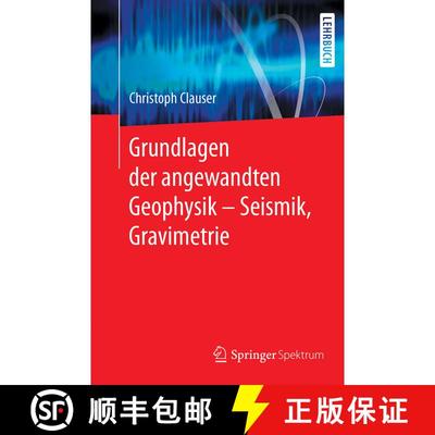 【3-4周达】Grundlagen der angewandten Geophysik - Seismik, Gravimetrie [9783662553091]