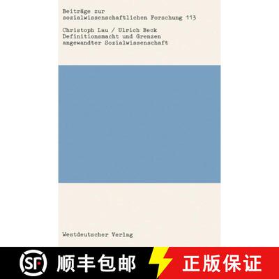 【3-4周达】Definitionsmacht und Grenzen angewandter Sozialwissenschaft : Eine Untersuchung am Beispie... [9783531119045]
