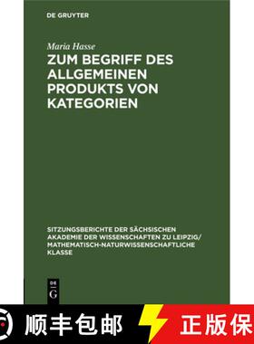 预订 Zum Begriff des allgemeinen Produkts von Kategorien [9783112584156]