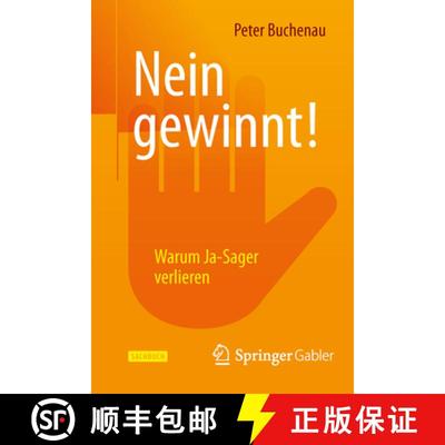 【3-4周达】Nein gewinnt!: Warum Ja-Sager verlieren (1. Aufl. 2015) [9783658077006]