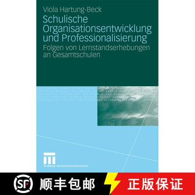 【3-4周达】Schulische Organisationsentwicklung und Professionalisierung : Folgen von Lernstandserhebu... [9783531165929]