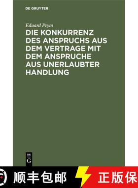 【3-4周达】Die Konkurrenz des Anspruchs aus dem Vertrage mit dem Anspruche aus unerlaubter Handlung：... [9783111266091]