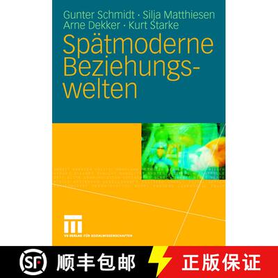 【3-4周达】Spätmoderne Beziehungswelten: Report über Partnerschaft und Sexualität in drei Generati... [9783531142852]