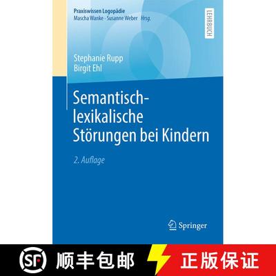 【3-4周达】Semantisch lexikalische Stoerungen bei Kindern (2. Auflage 2025) (2. Auflage 2025) [9783662710593]