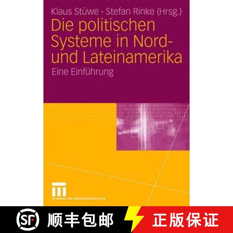 【3-4周达】Die politischen Systeme in Nord- und Lateinamerika : Eine Einführung [9783531142524]