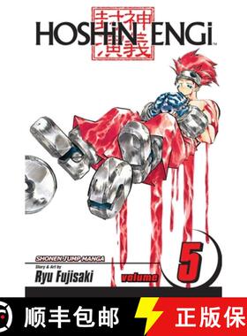 预订 Hoshin Engi, Vol. 5, 5 [9781421515458]