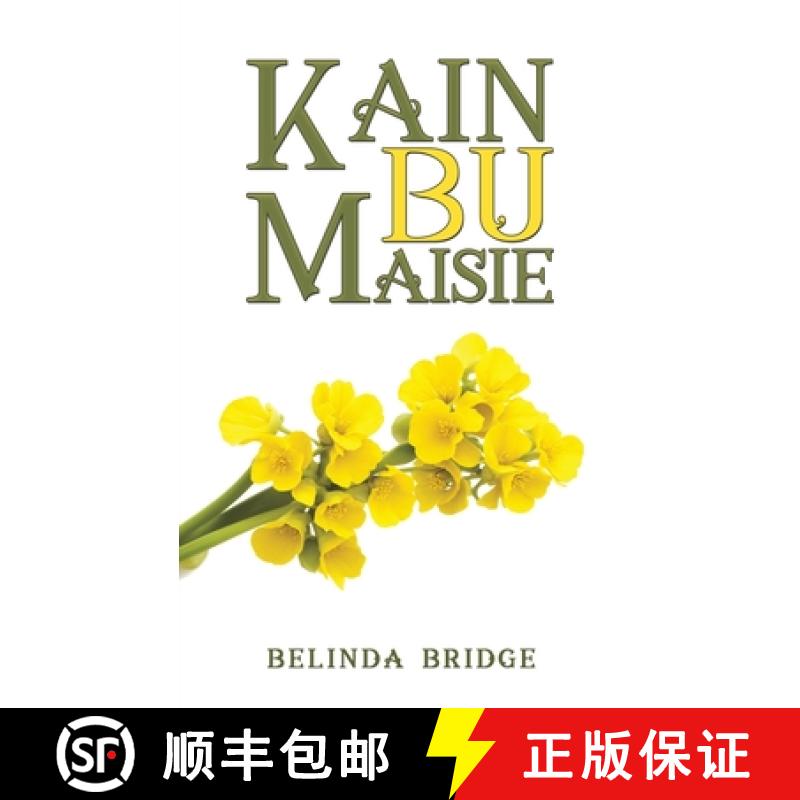 【4周达】Kain bu Maisie [9781035883806]