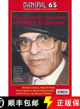 【3-4周达】Banipal 65 The Beatiful Creatures Fadhill [9781913043018]