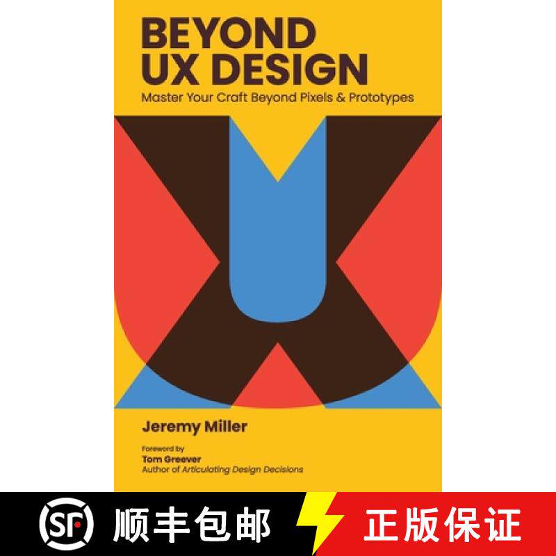 【3-4周达】Beyond UX Design: Master Your Craft Beyond Pixels and Prototypes [9798990234109]