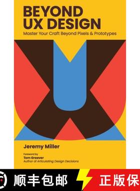 【3-4周达】Beyond UX Design: Master Your Craft Beyond Pixels and Prototypes [9798990234109]