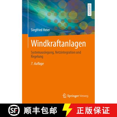 【3-4周达】精装 Windkraftanlagen: Systemauslegung, Netzintegration und Regelung (7. Aufl. 2022) [9783658365691]