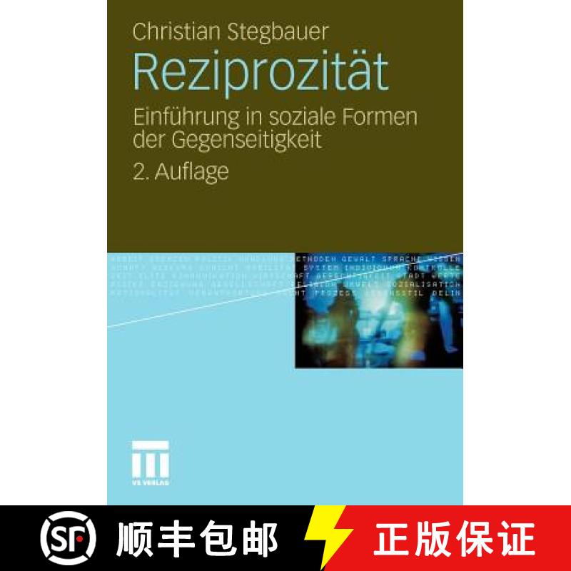 【3-4周达】Reziprozit t : Einf hrung in Soziale Formen Der Gegenseitigkeit [9783531176413]