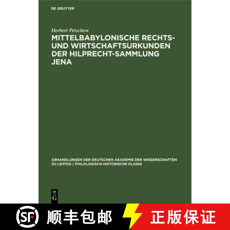 【3-4周达】Mittelbabylonische Rechts- Und Wirtschaftsurkunden Der Hilprecht-Sammlung Jena: Mit Beitr... [9783112533536]