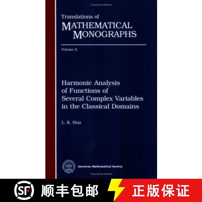 【3-4周达】Harmonic Analysis of Functions of Several Complex Variables in the Classical Domains [9780821815564]