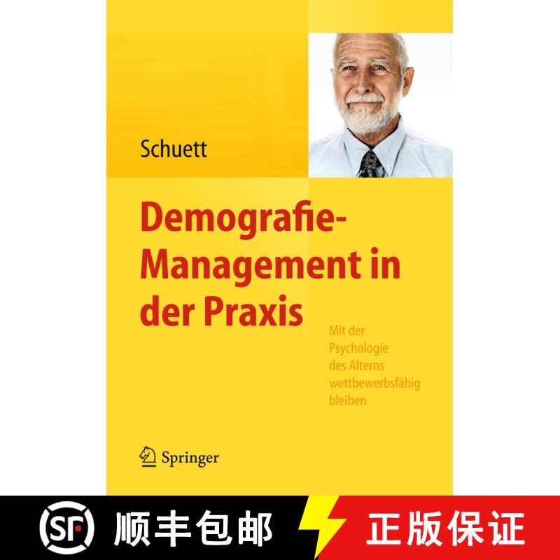 【3-4周达】Demografie-Management in der Praxis: Mit der Psychologie des Alterns wettbewerbsfähig ble... [9783642544149] - 实物图