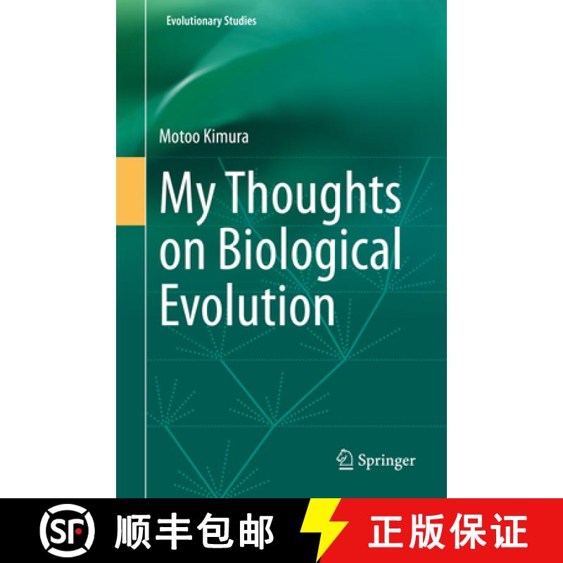 【3-4周达】My Thoughts on Biological Evolution [9789811561641]
